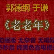 喘气助眠