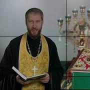 22 Ноября Читать Евангелие