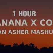 1 Hour It Goes Like Na Na Na X Cola Ian Asher Mashup Peggy Gou X Camelphat Hour Loop Everything
