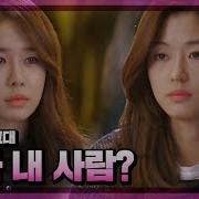별에서 온 그대