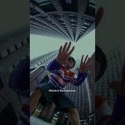 Ко Дну Feat Кисло Сладкий Bonah Lizer