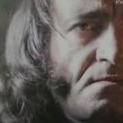 Дорожная Музыка