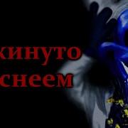 Носферату Ужас Ночи Полноая Версия