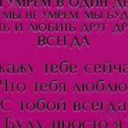 Клипы Про Любовь Плейкаст Песня Смотреть Всем