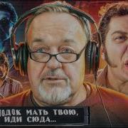 Гаврилов Переводчик
