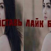 Агар Ма Мефахми Дм Ишк Плай