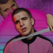 Дисс На Федука Паша Техник
