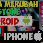 Nada Dering Iphone X 2020 Ibang Project