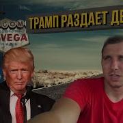 Володя Яковлев О Депутатах Думы Пародия На Полицейский С Рублёвки