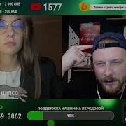 Приемный Покой Крыса