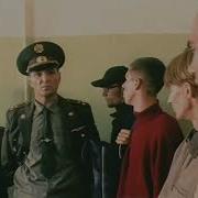 Дмб Меня Зовут Себастьян Перейро