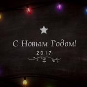 Расскажи Снегурочка Где Была Рок Metal