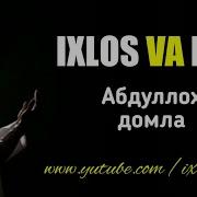 Ihlos Va Riyo Abdulloh Domla
