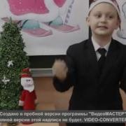 Сапгир Новогодняя Сказка