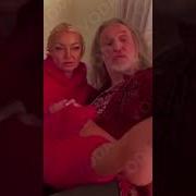 Джигурда И Волочкова