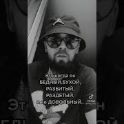 Женщина Должна Увидеть Мужчину В 5 Состояниях