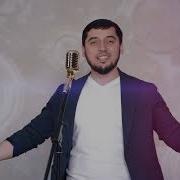 Гр Лезгинка Вил Галамаз