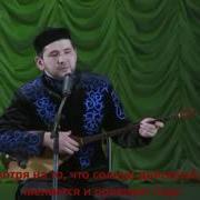 Дидар Камиев Орамал Туралы