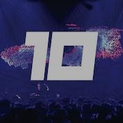 Adele Steve Angello Laidback Luke Set Fire To The Rain X Show Me Love Jarp Edit