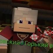 Горький Вкус Султан Лагучев Null