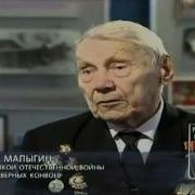 Мурманск Город Герой Битва За Арктику
