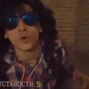 Оливия Стар Я Крутая