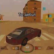 Я Работал А Ты Пил Я С Мозгами Скачать
