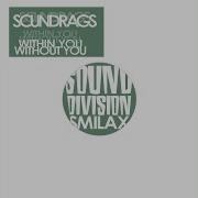 Within You Without You Disco Funk Mix От Soundrags