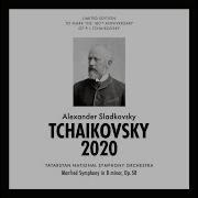 Manfred Symphony Op 58 I Lento Lugubre Государственный Симфонический
