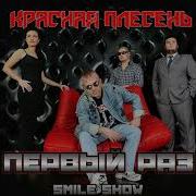 Мы Ебались Первый Раз