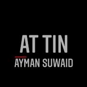 Айман Сувейд Сура Ат Тиин Учебное Чтение