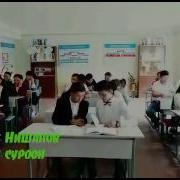 Бекзат Нишанов Кара Кара Кашын