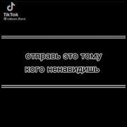 Фак Ю Бич Соси Кирпич
