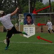 Футбол На Pele Против Лакера