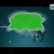 Test Broadcasting Ident Ani In 4Ormulator V11
