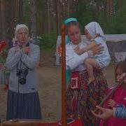 Игра На Рожке