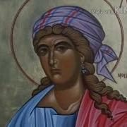 Акафист Мученнице Елизавете
