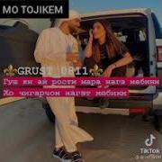 Видои Пиркол Беманиги Ошки