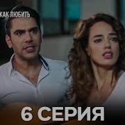 Озвучка На Свадьбу
