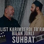 Фазлиддин Парпиев Биз Сиз Билан