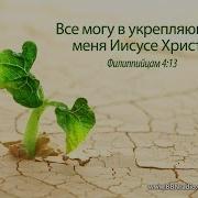Сборник Христианских Песен Виртуозное Исполнение Христианской Музыки