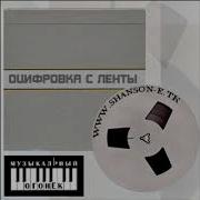 Филипп Киркоров Лиза Хиты