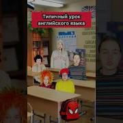 Снежана Мясникова Урок Труда