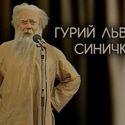 Монолог Папанова