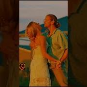 У Темноты Твои Глаза