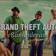 Рингтон Gta San Andreas Ремикс