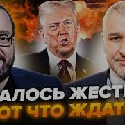 А Мне Всё Равно