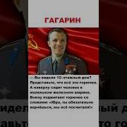 Мем С Космосом