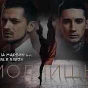 Ты Молчишь А Я Срываюсь