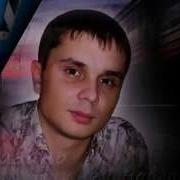 От Сибири До Москвы Игорь Сахалин